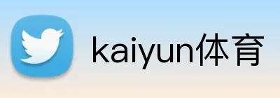 kaiyun体育 Logo